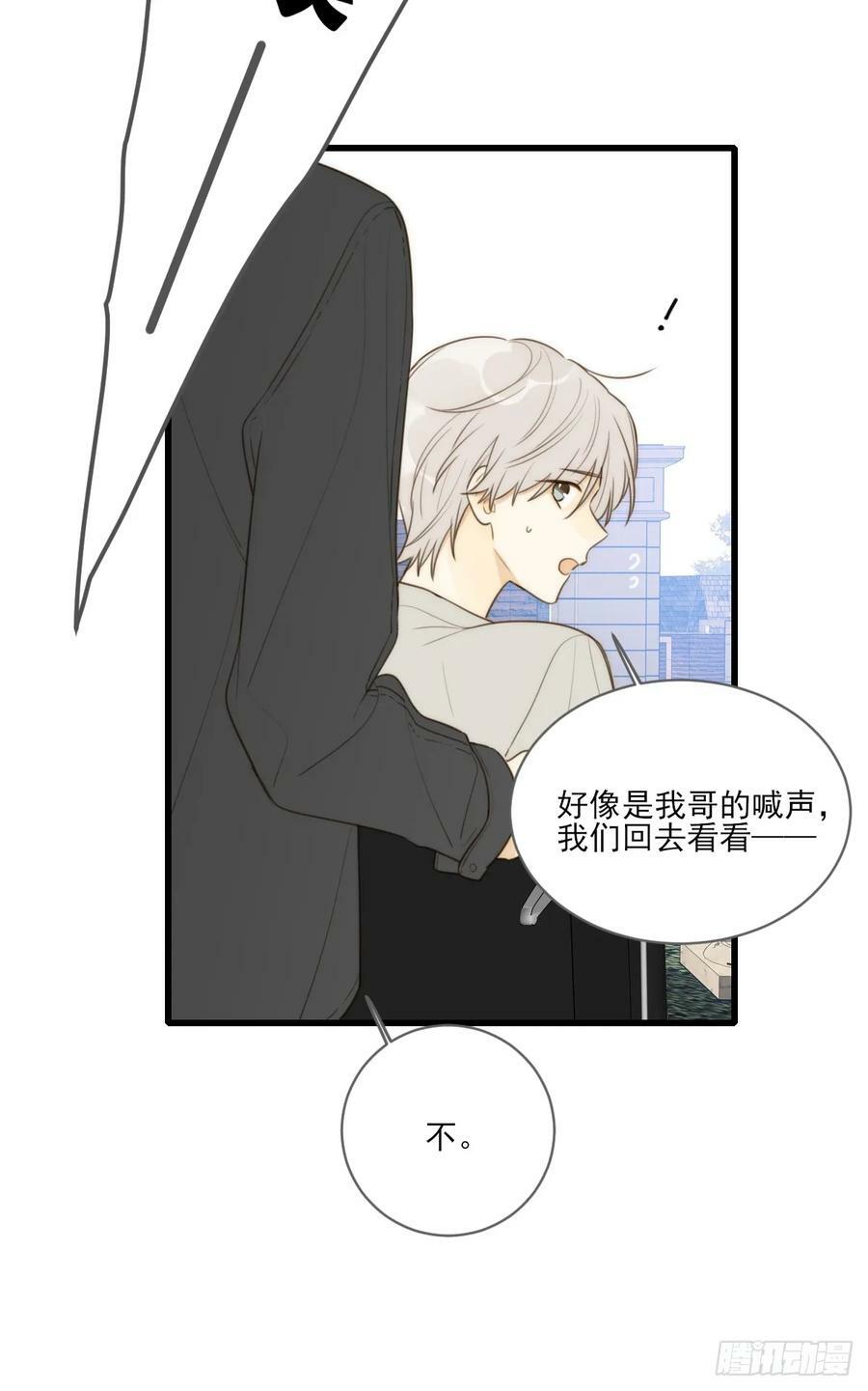 握紧我的手44