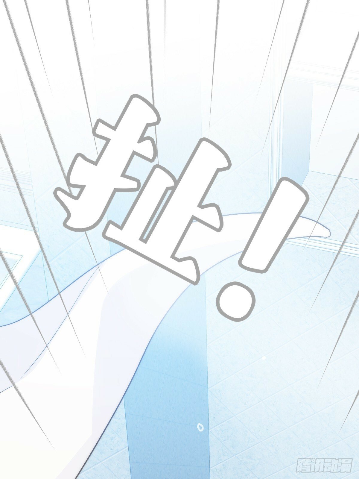发热的头脑15