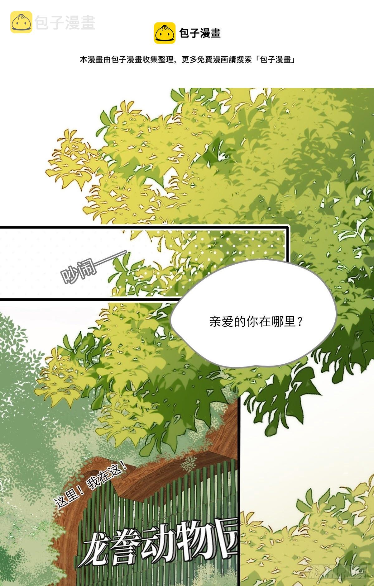 还是让你疼了..0