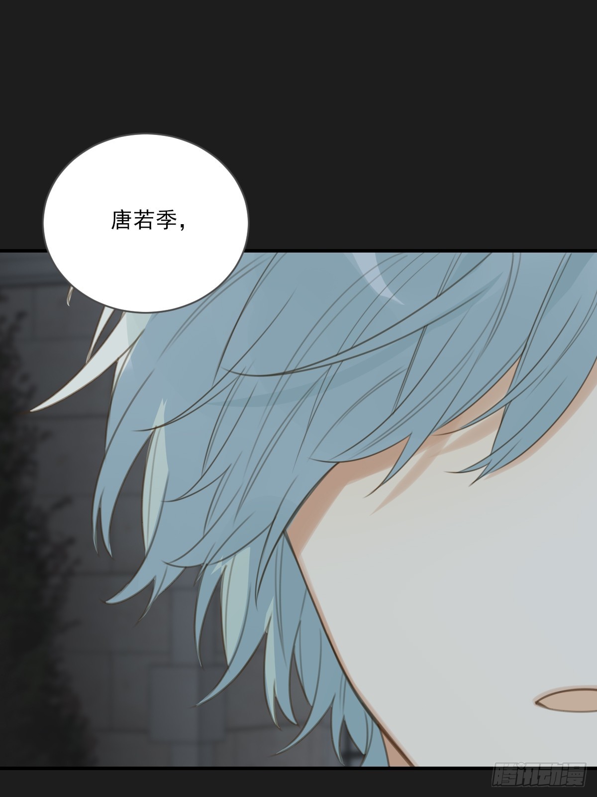 半妖青铭初现身20