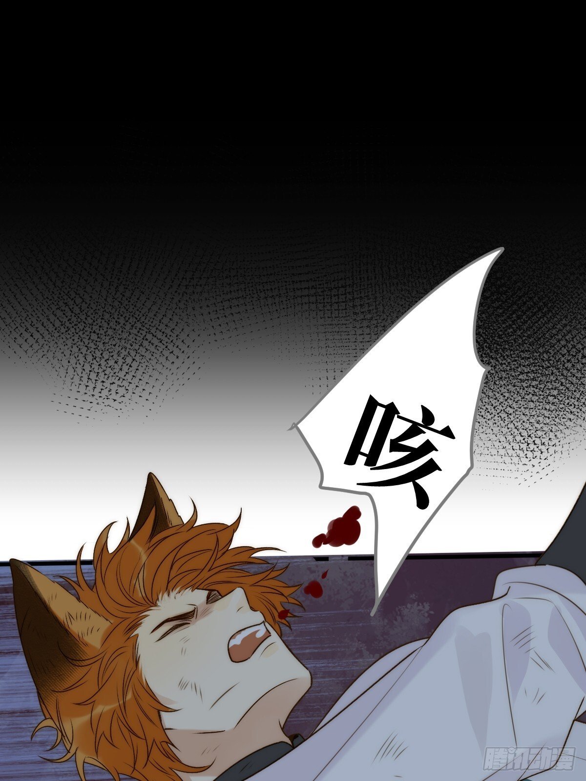无法释怀的痛20