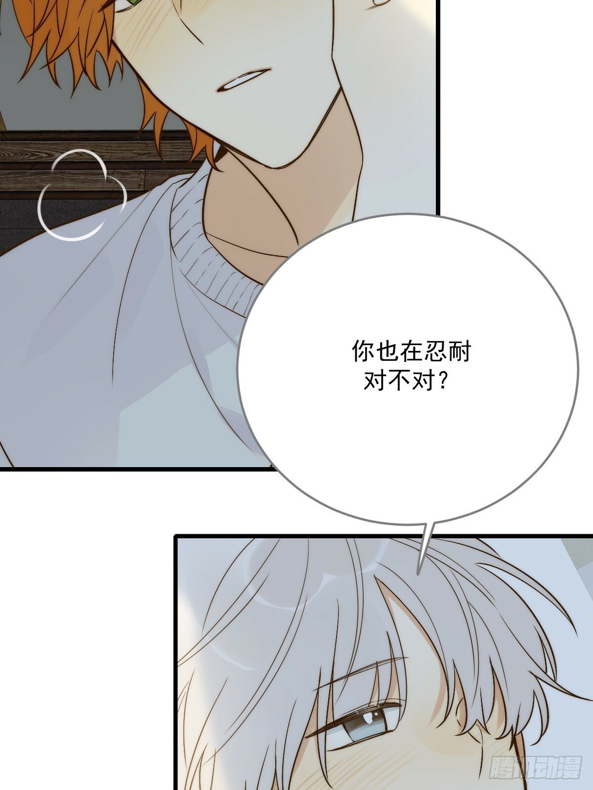 发热的头脑28