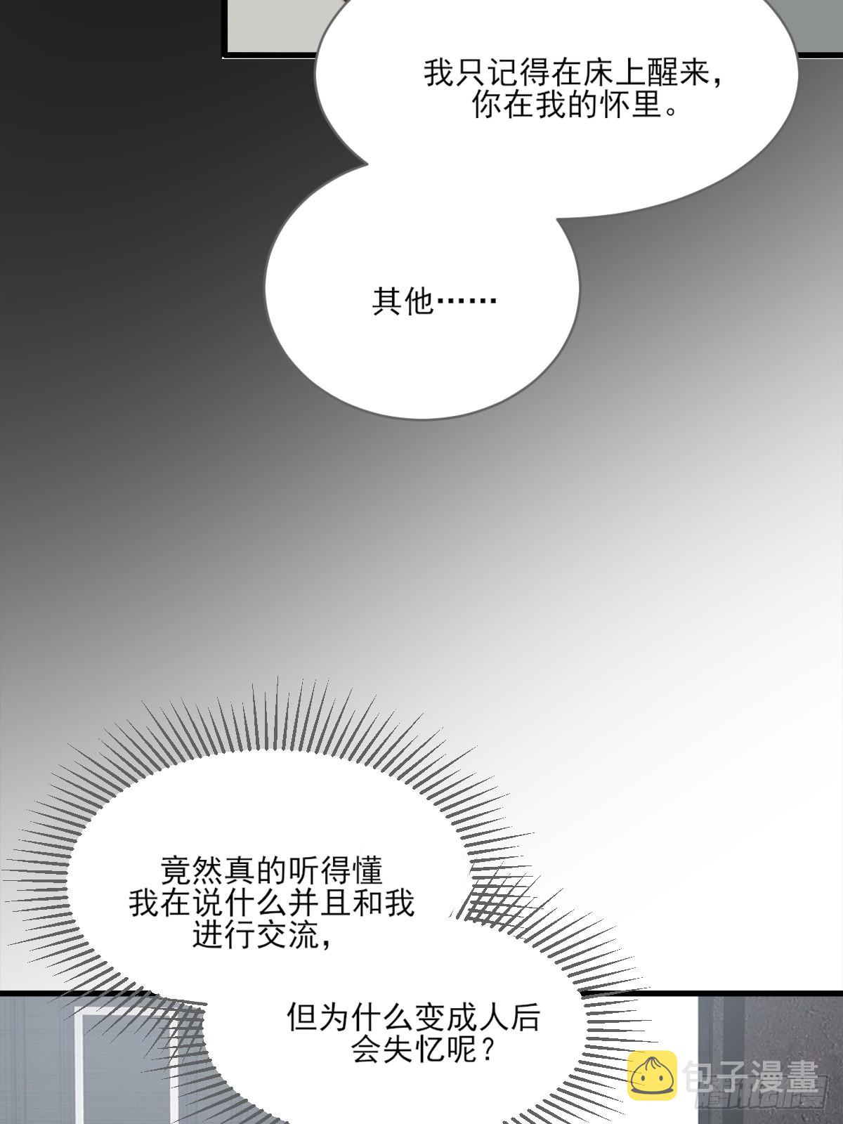 “过来我身边”3
