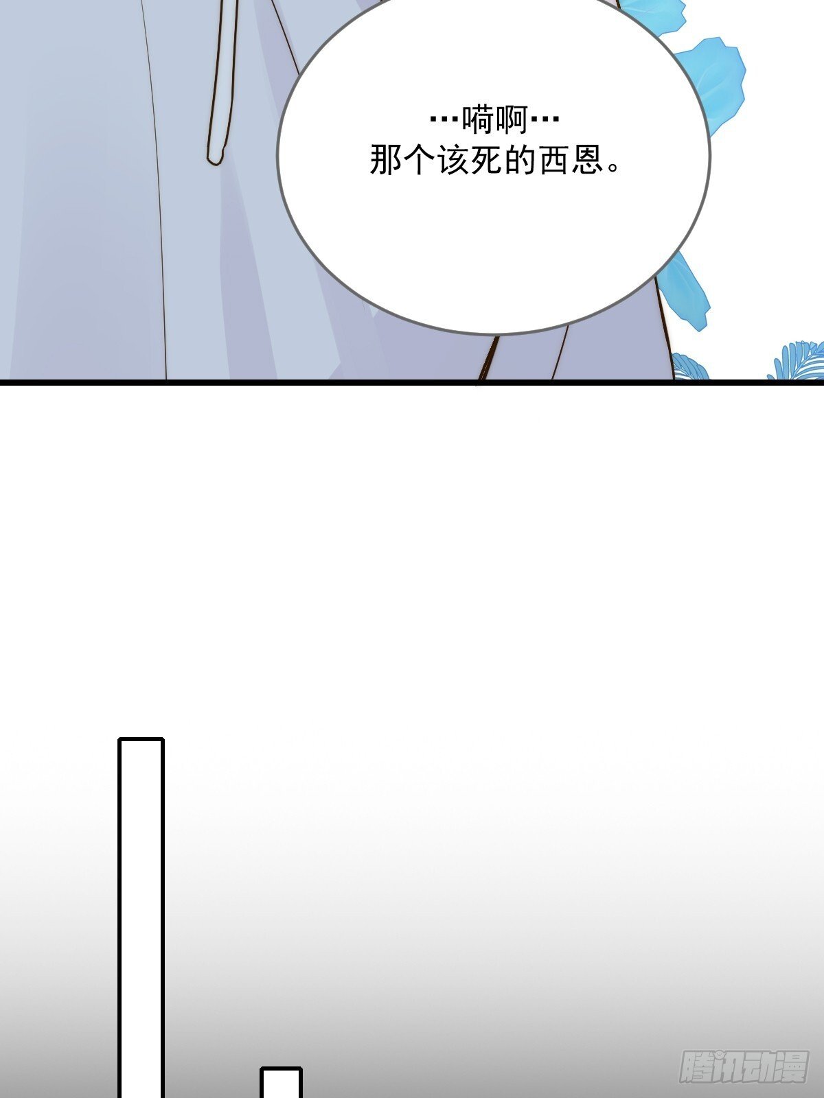 暗爽的青铭37