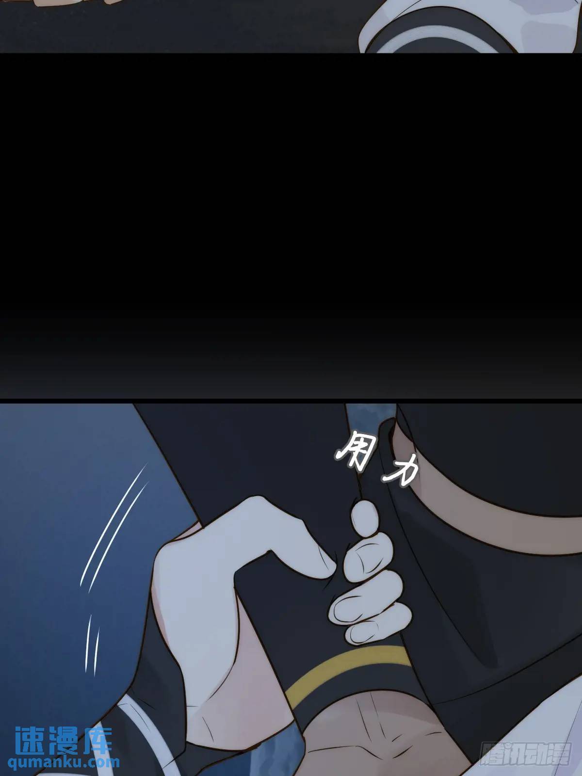 半颗内丹36