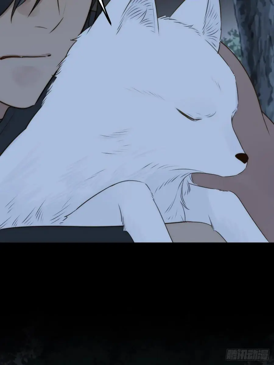 想去妖界尽头35