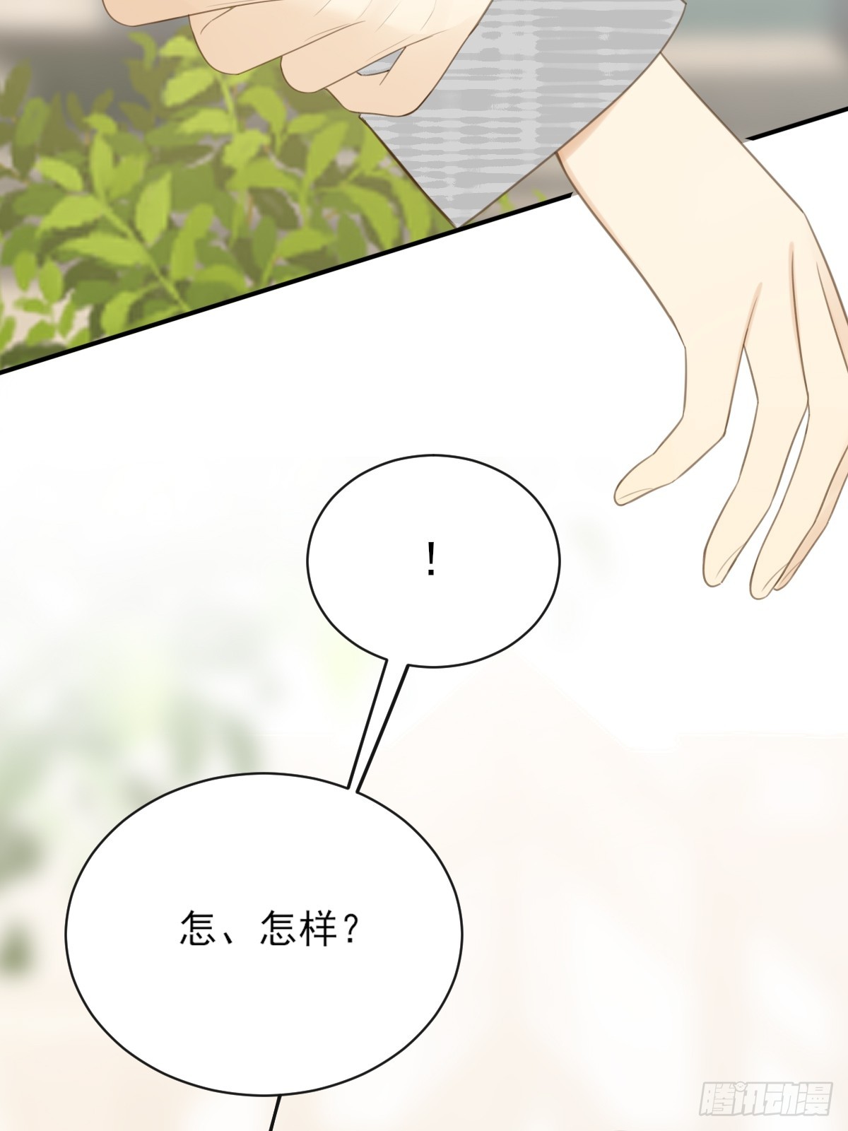 哥哥的理想型？48