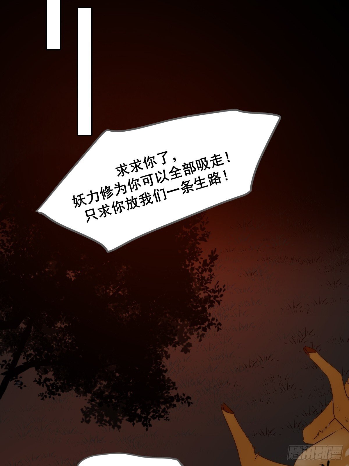 再次决战8