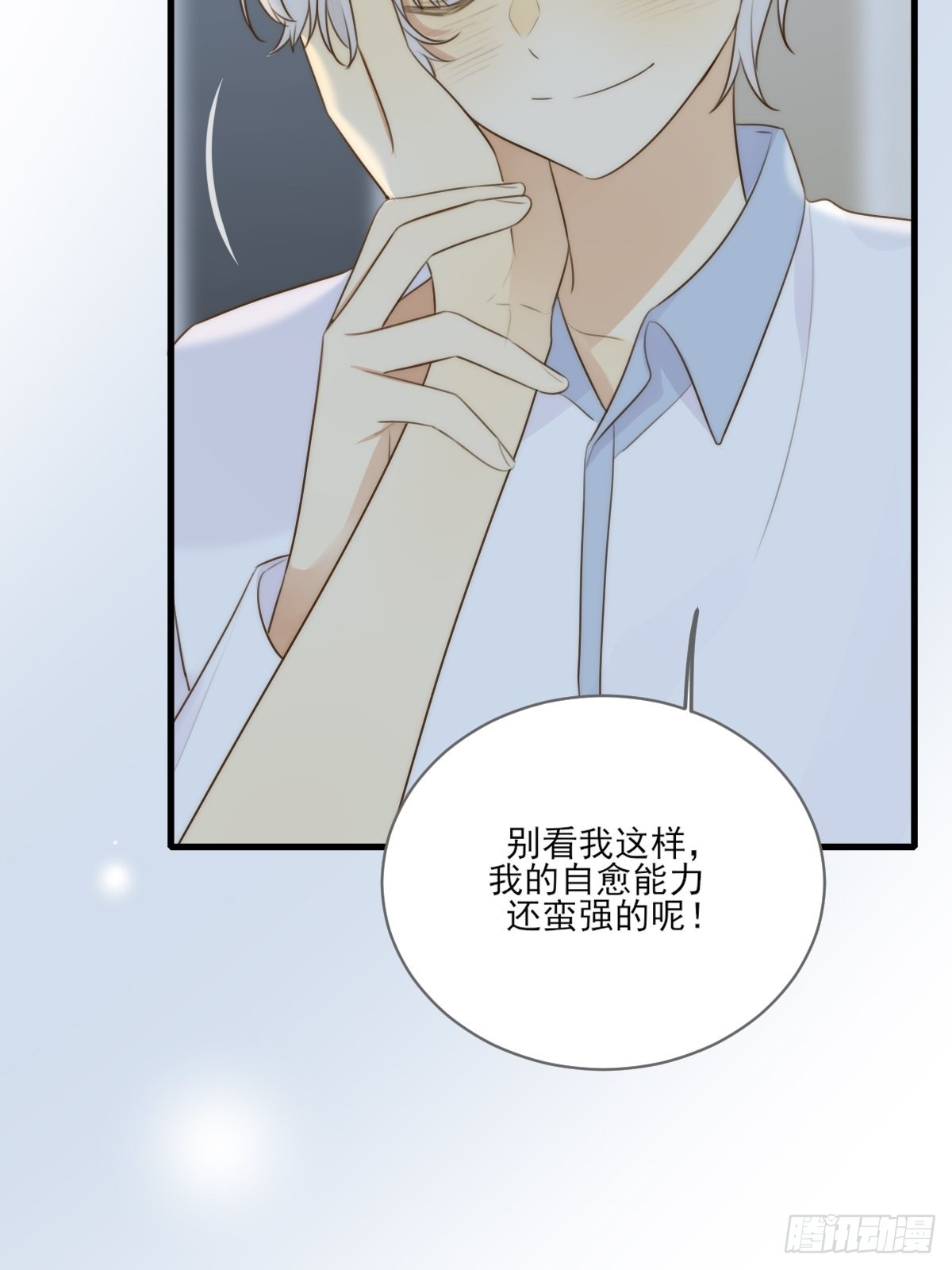 “过来我身边”15