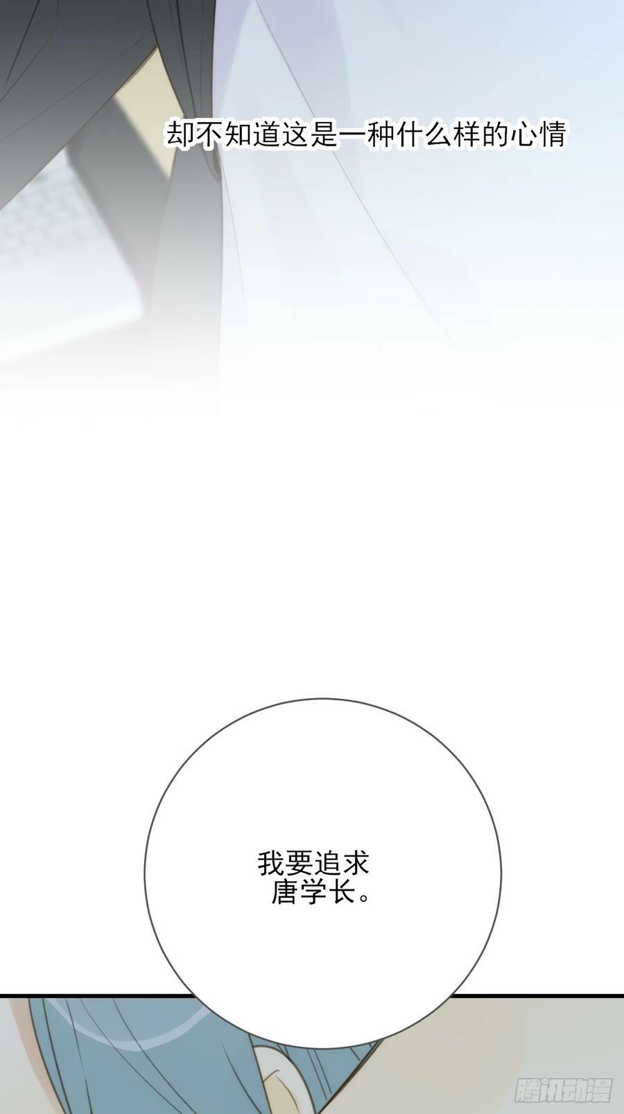 靠近我37
