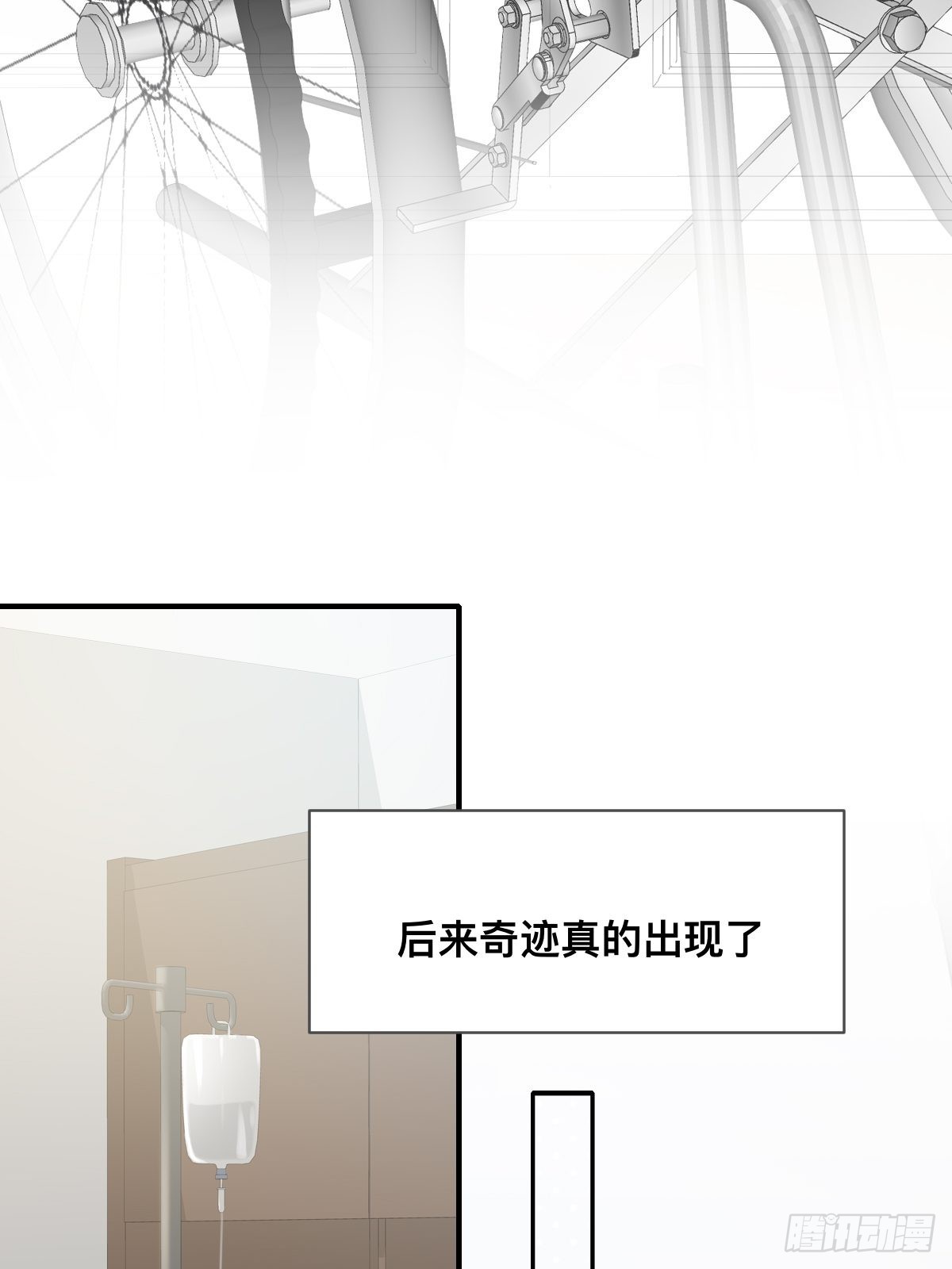 不可说的心事20