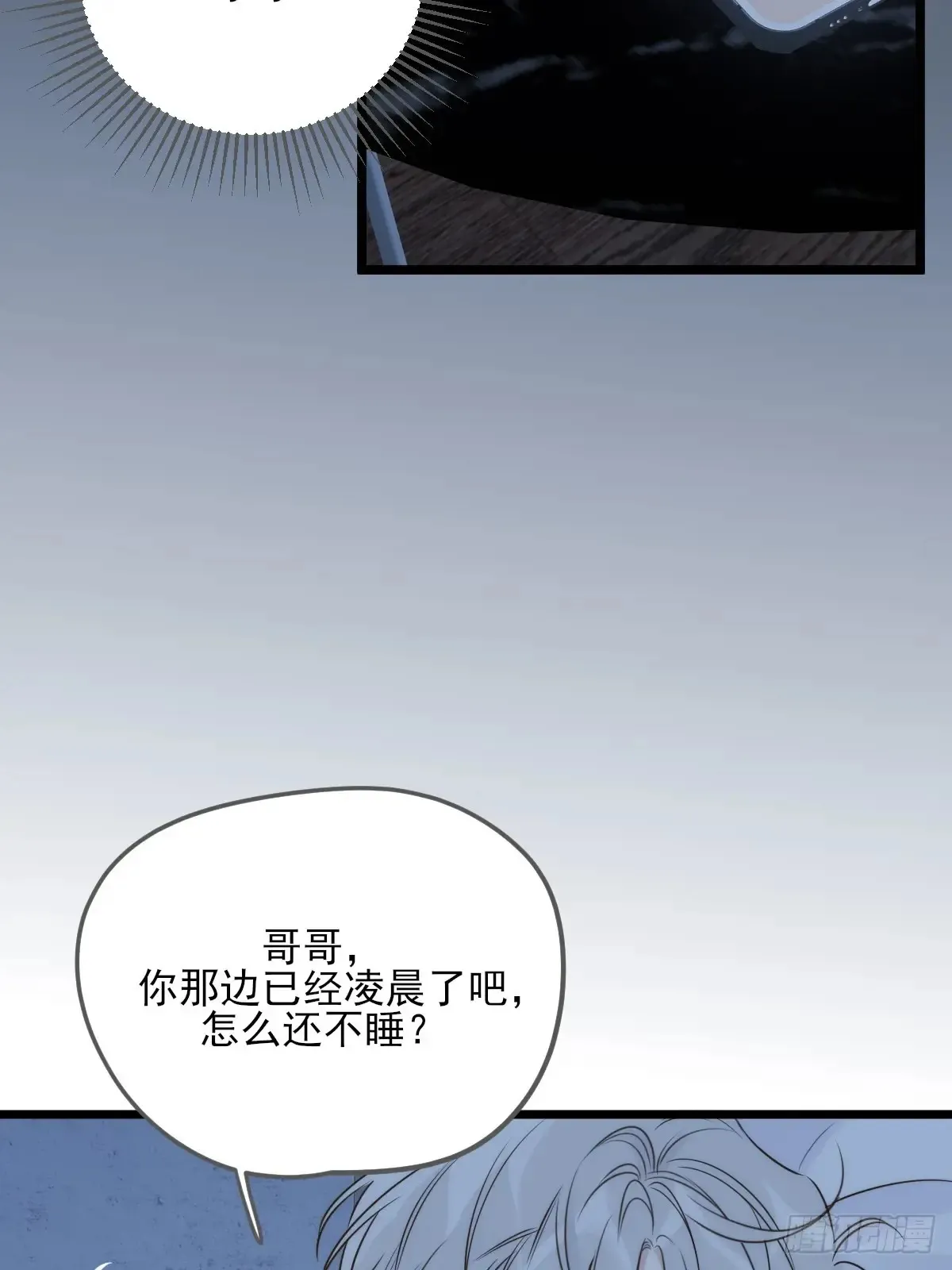 跨国的电话2