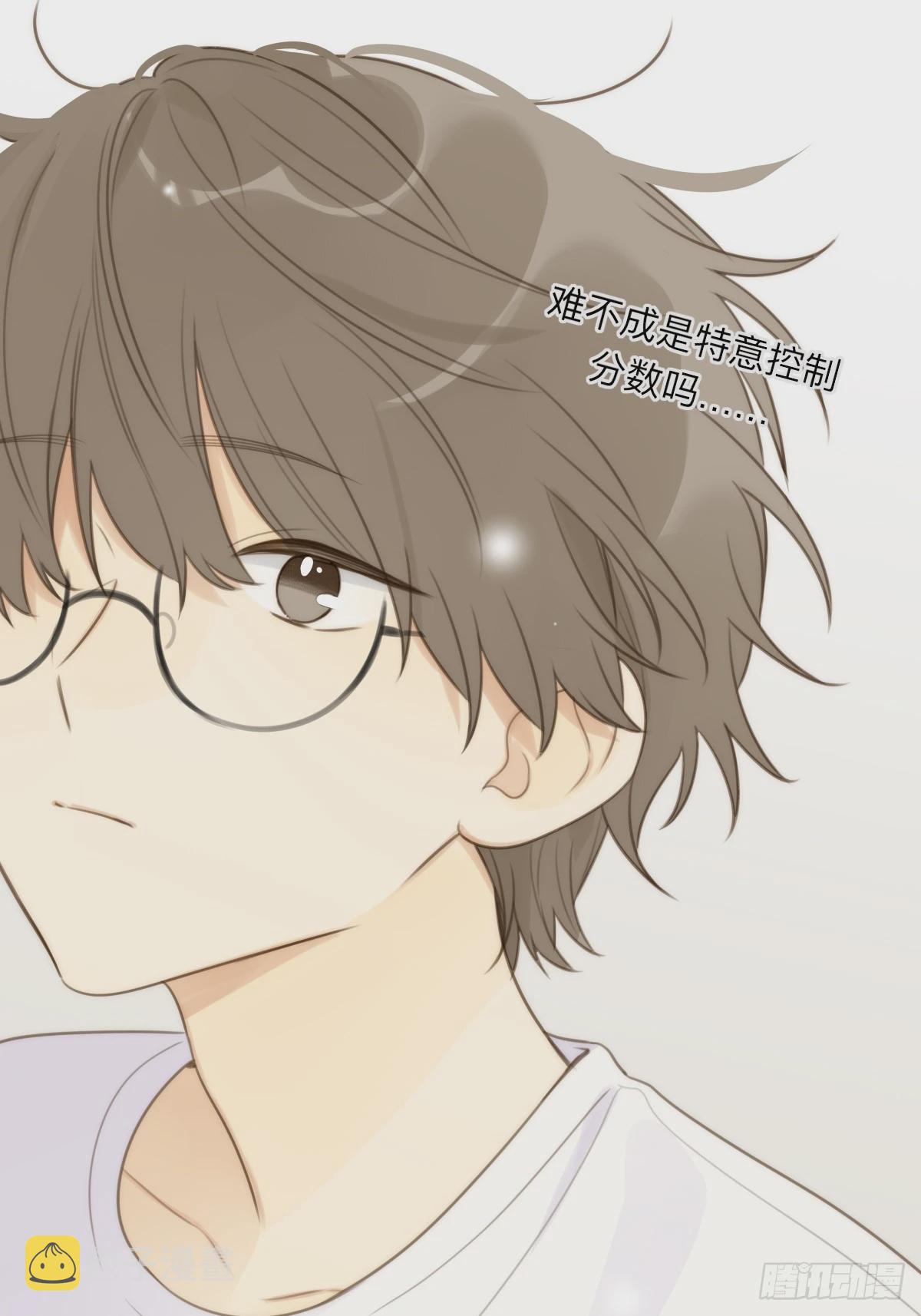 无法靠近的天才23