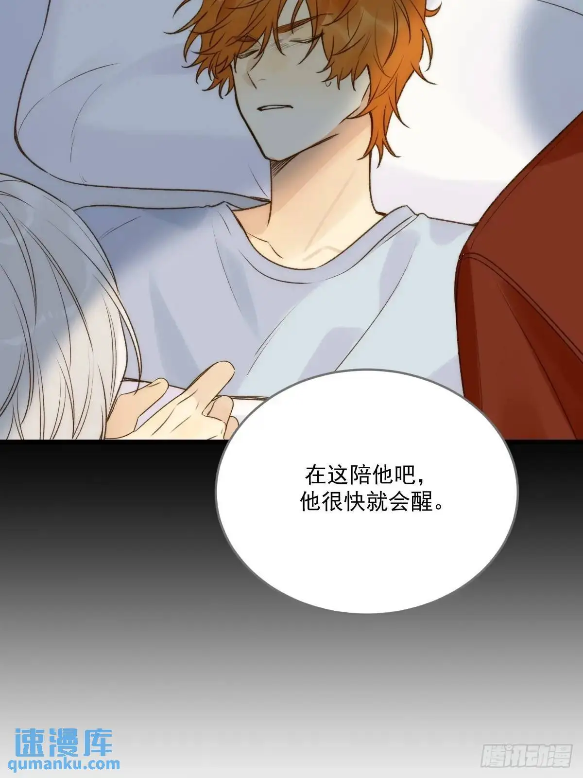 虎妖帮忙45