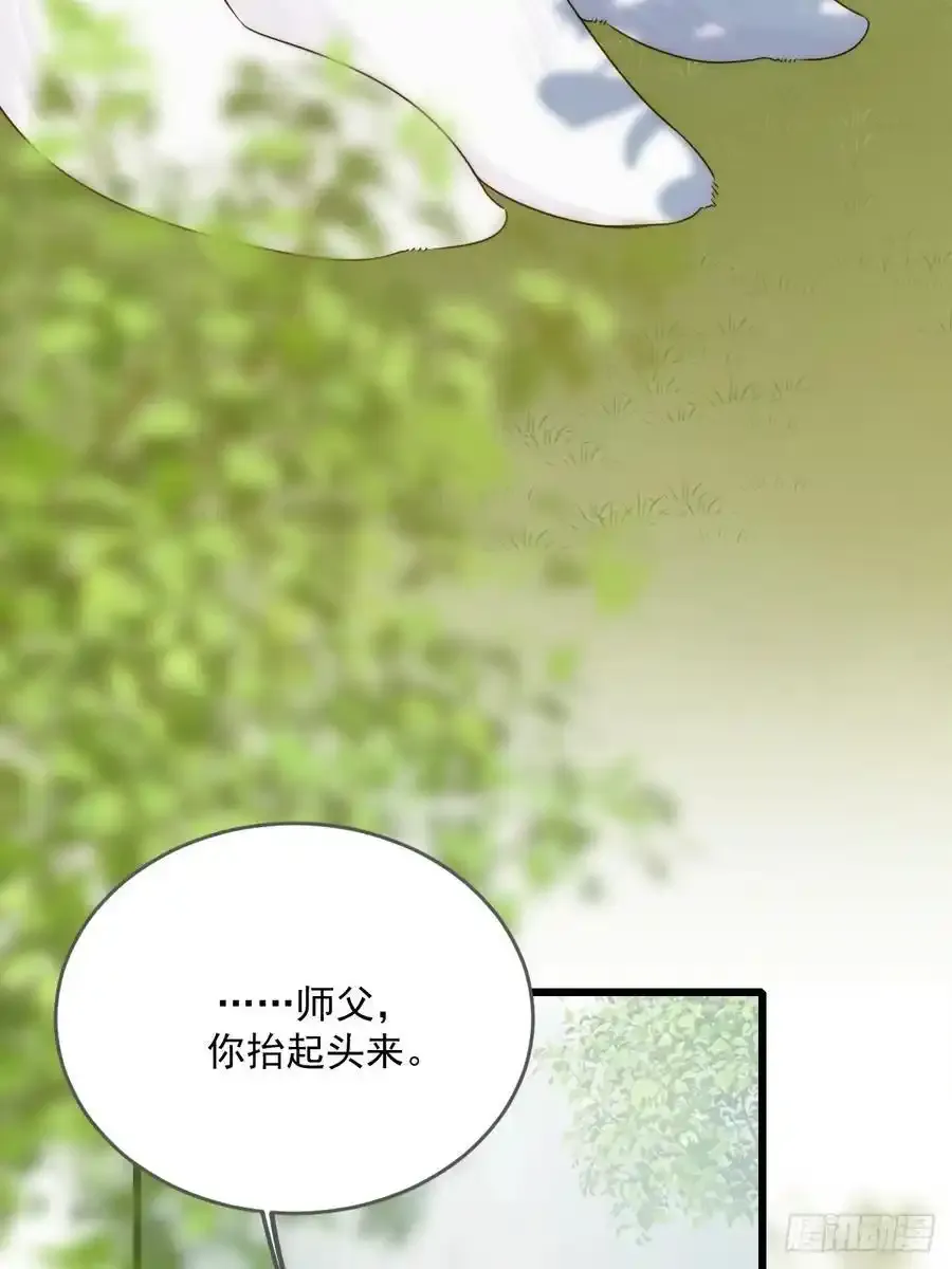 在尽头等你14