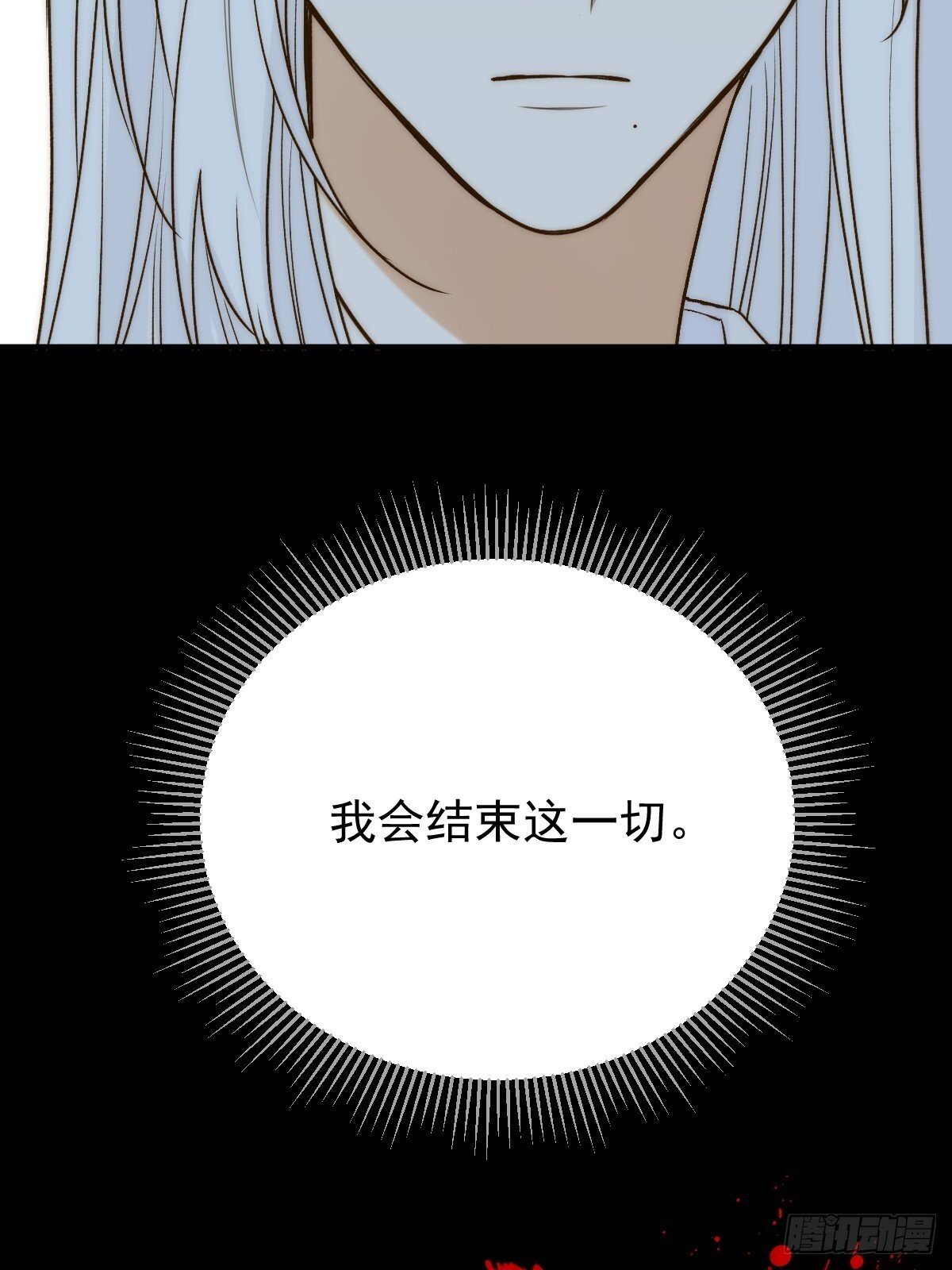 师父的二选一18