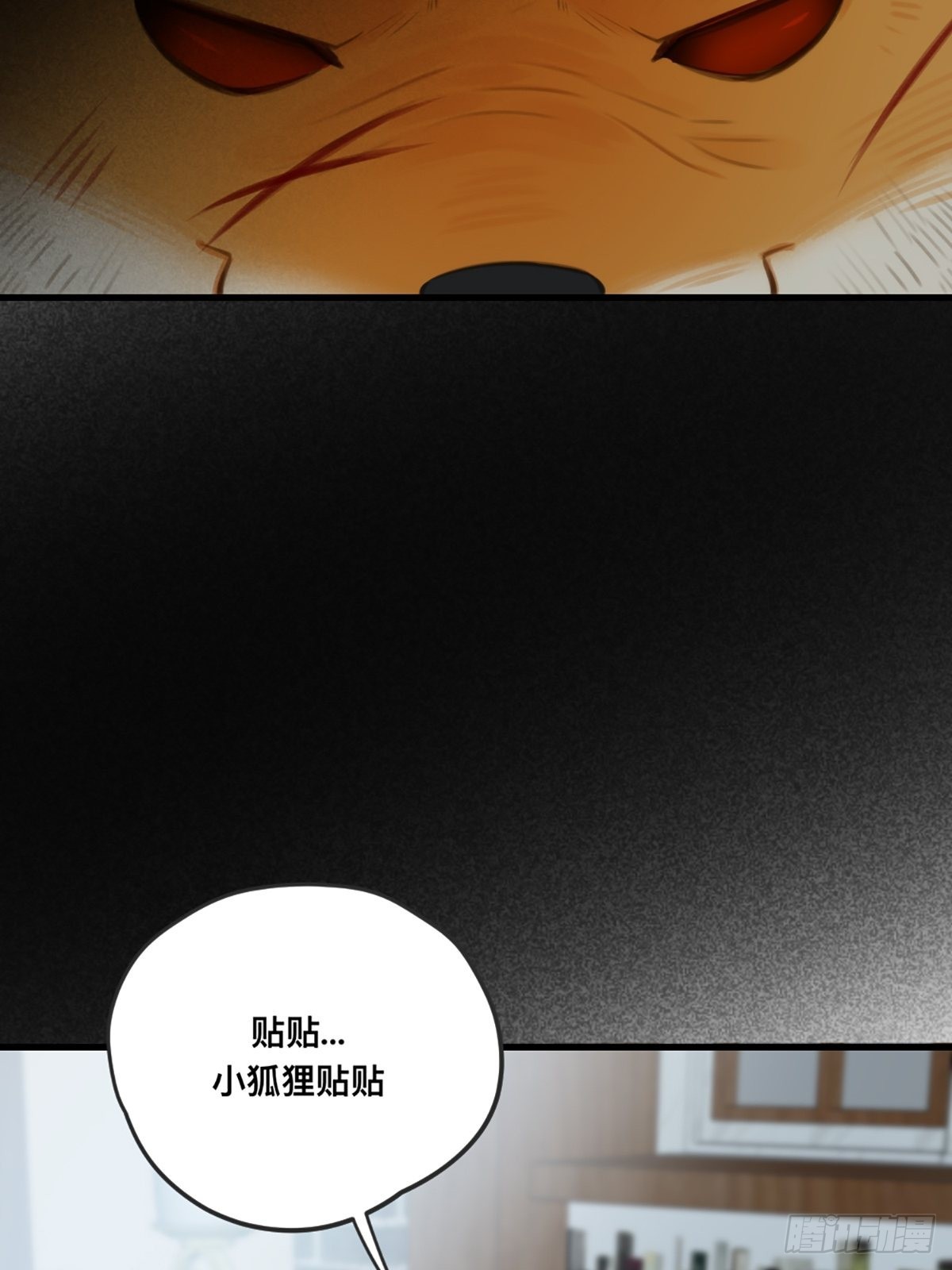 突然的暴走63