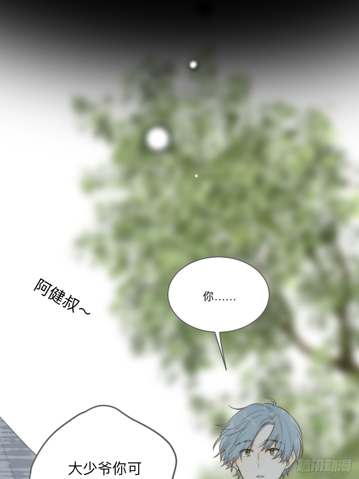 四人见面41