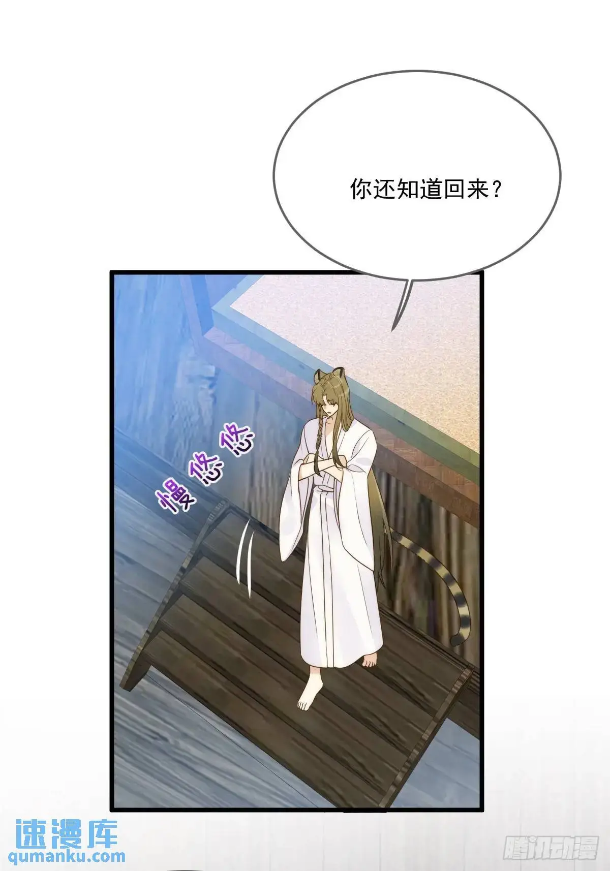 前往人间6