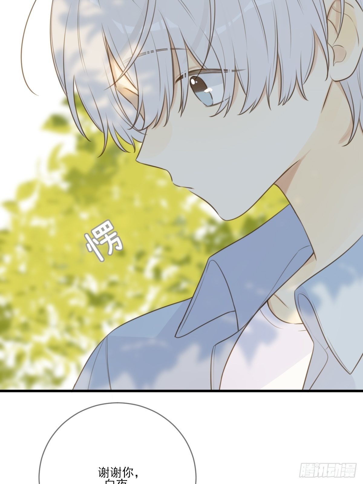 被治愈的心54