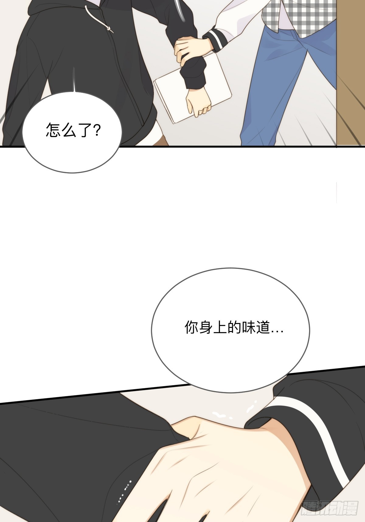 无法靠近的天才48