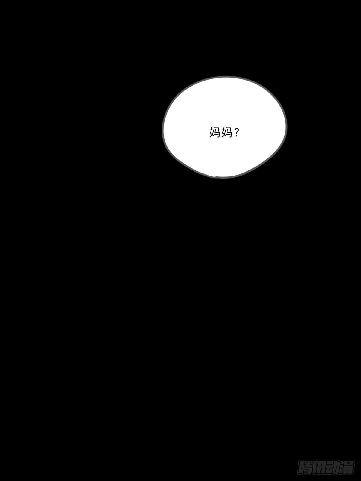 过分接近的距离39