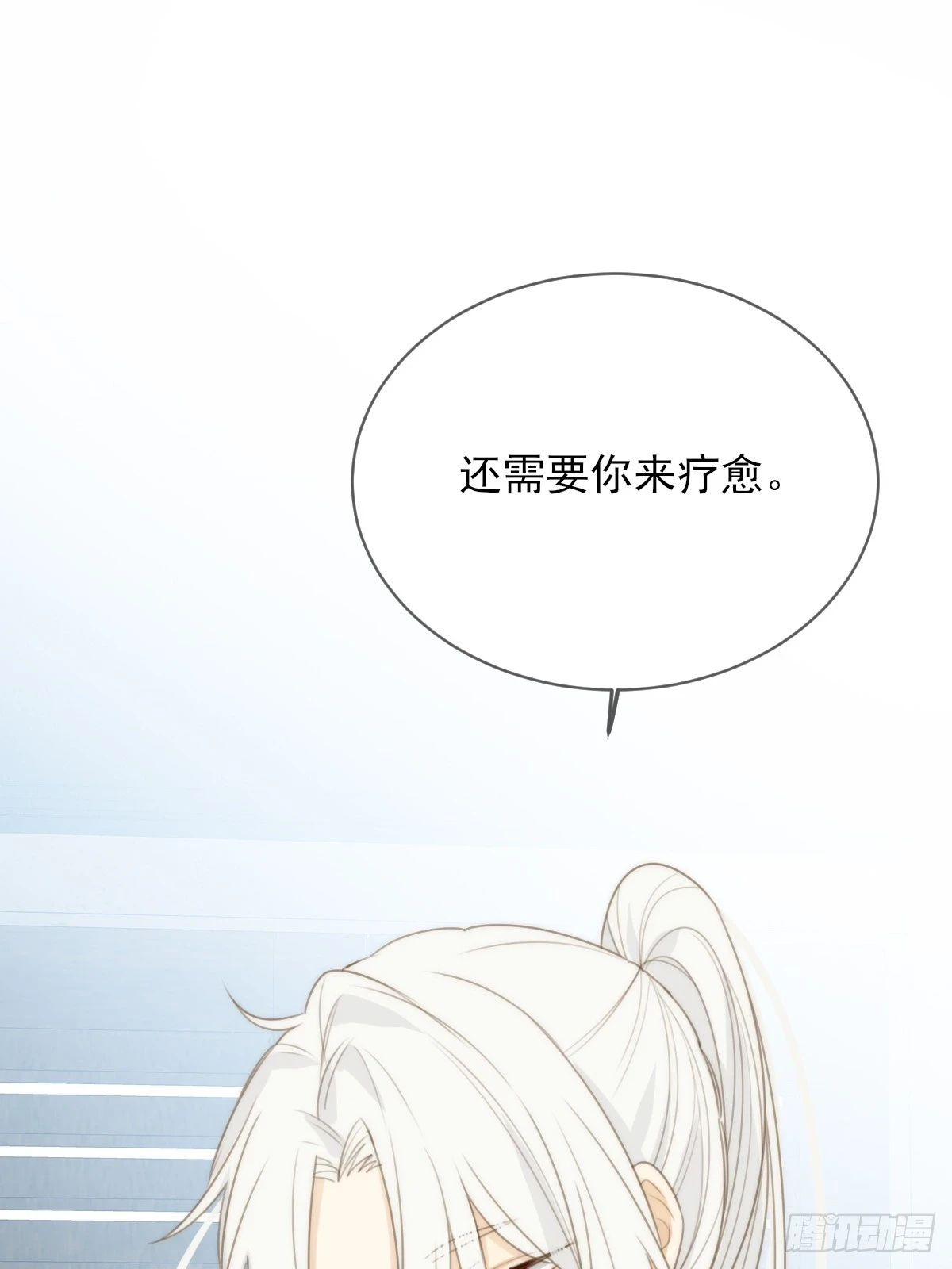 暧昧的方法47