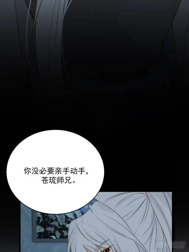 身处火海14