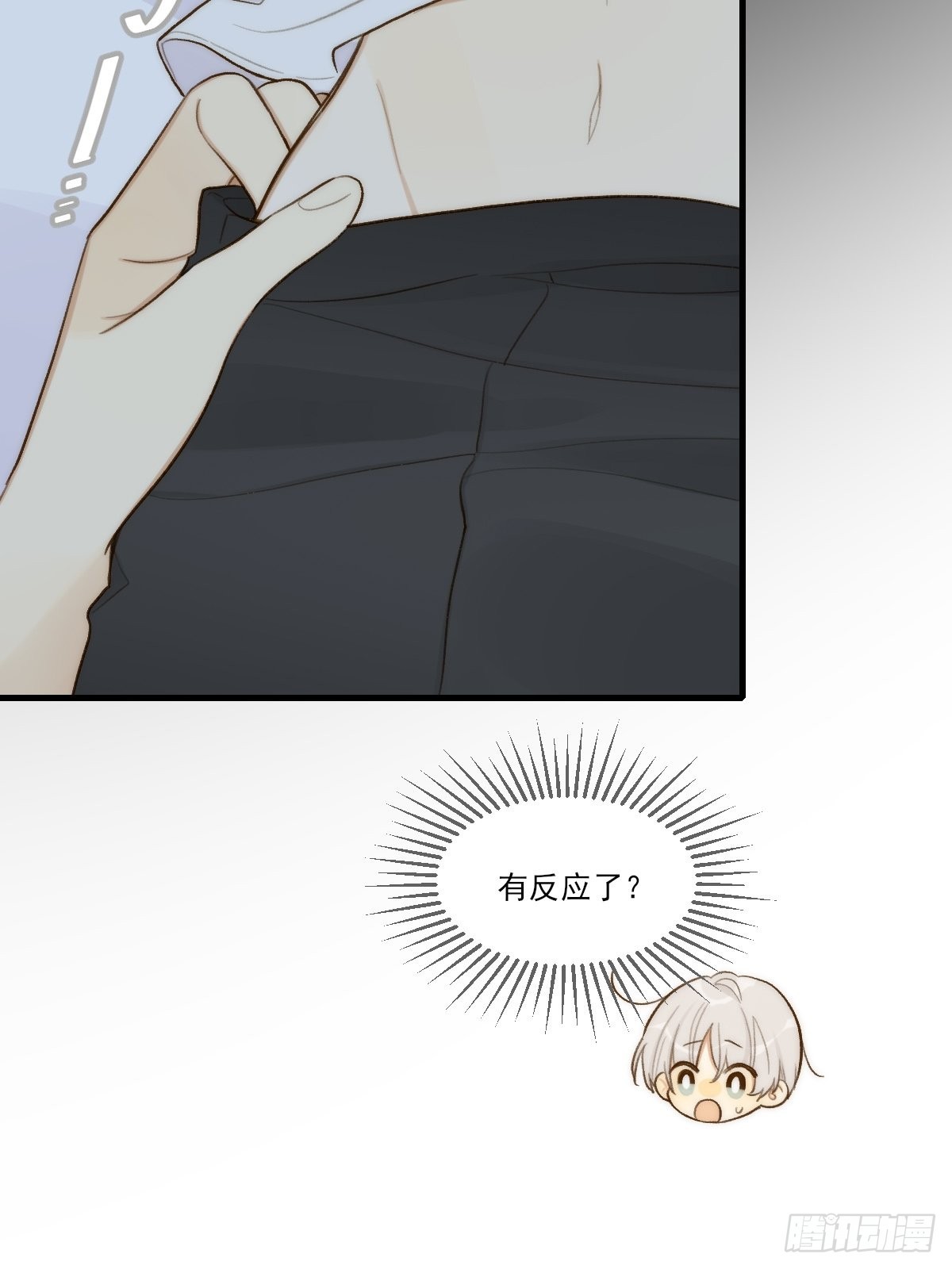 过分接近的距离24
