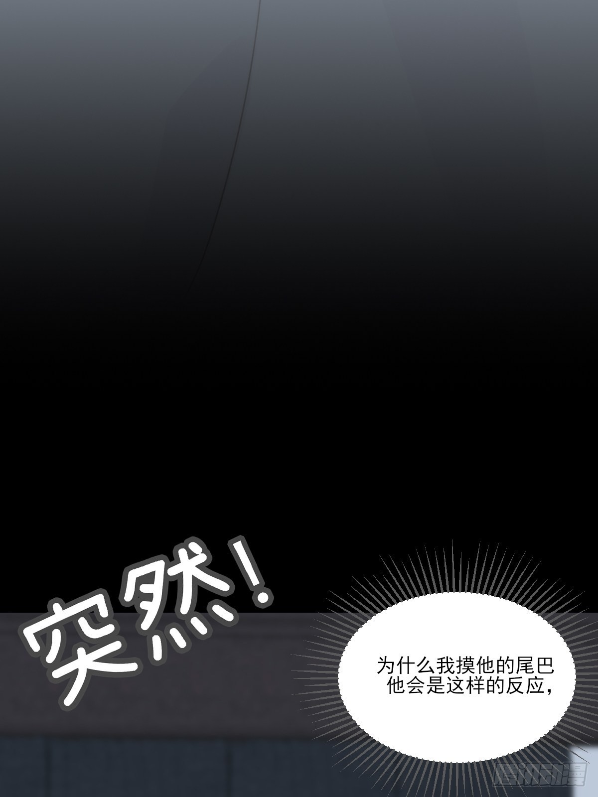 过分接近的距离34