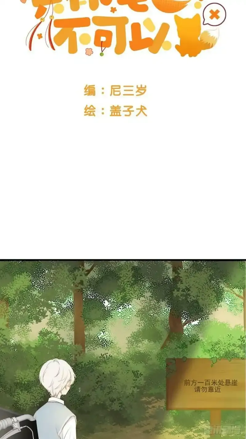 命运般地相遇了46