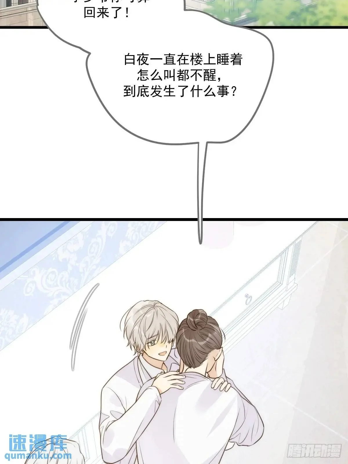 虎妖帮忙1