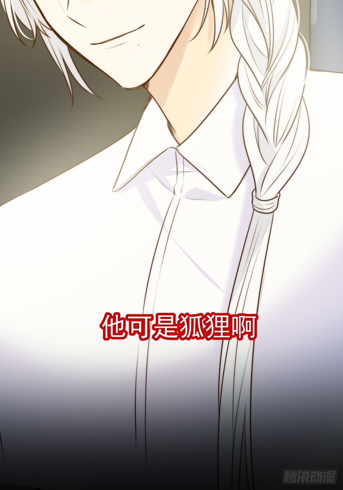 荒原的眼泪11