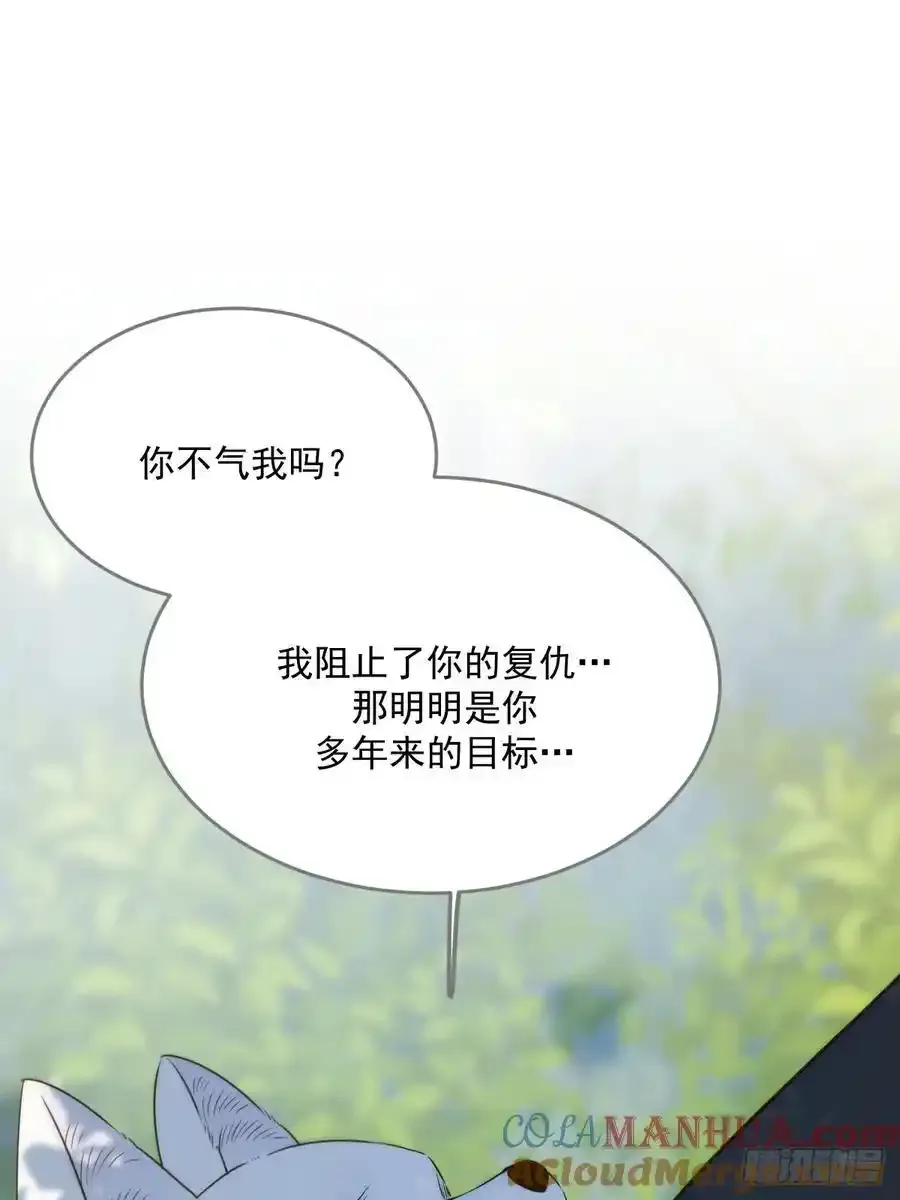 在尽头等你6