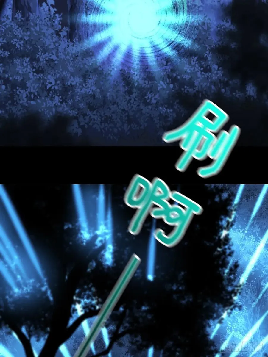 重新开始吧33