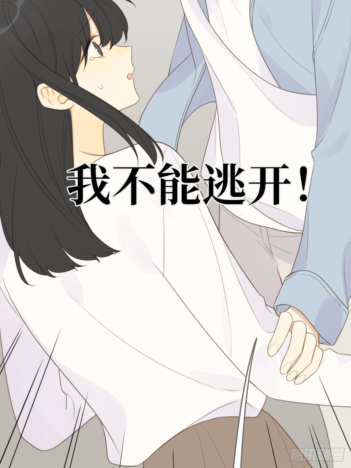 不忍心你受伤32