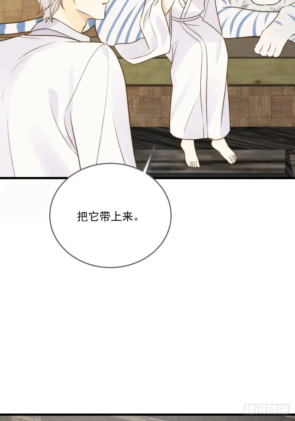 前往人间16