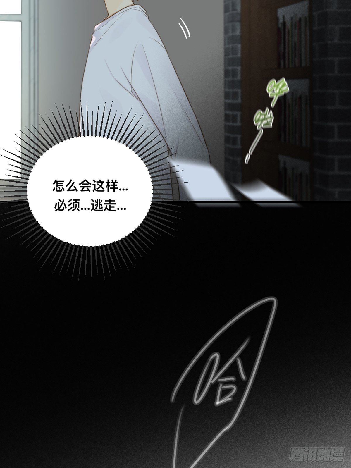 突然的暴走38