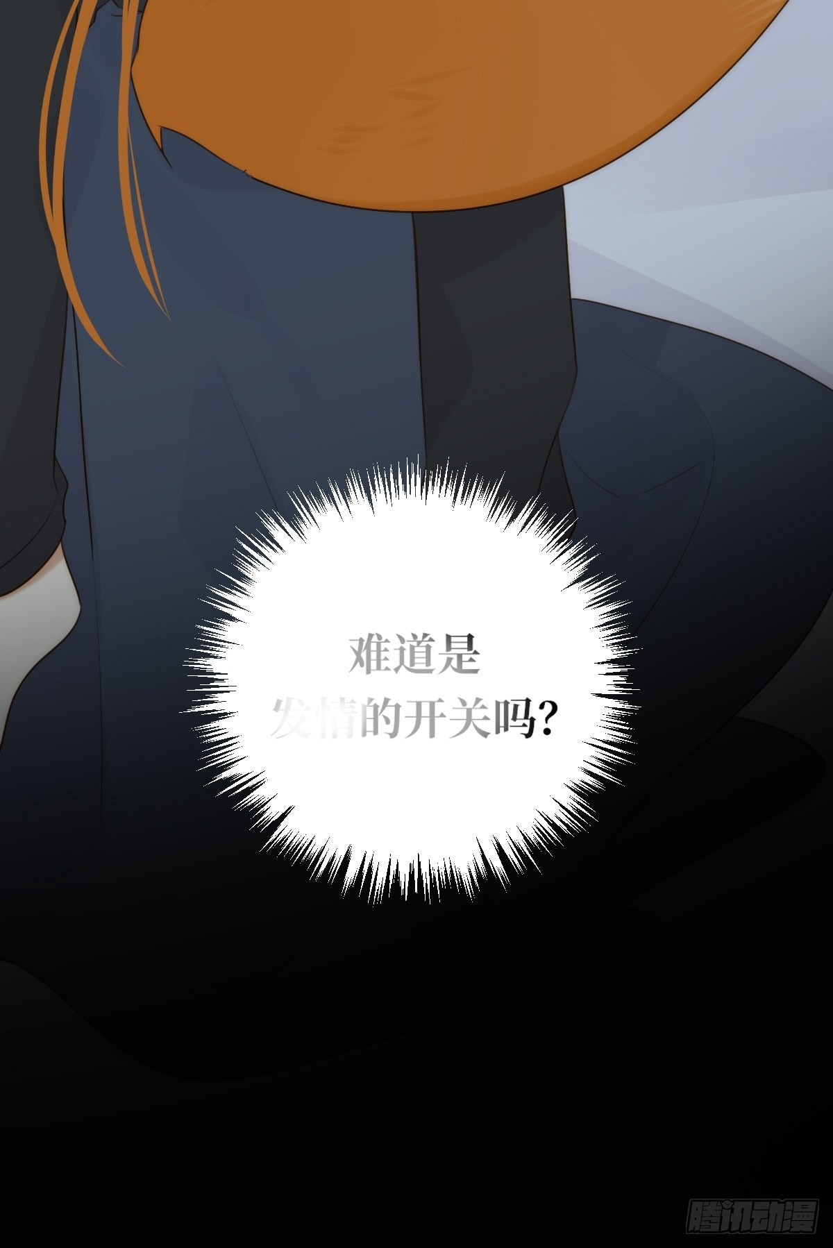 “过来我身边”79