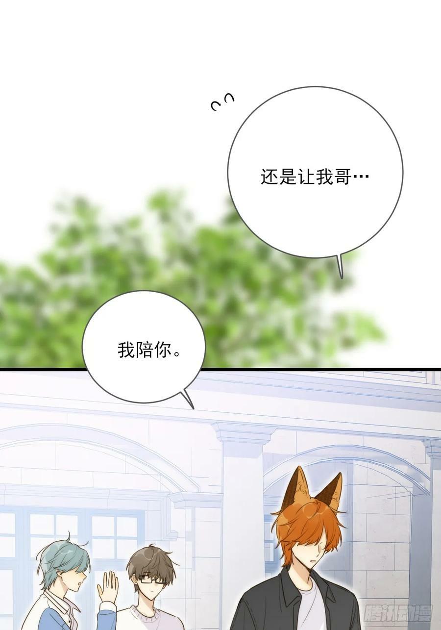 握紧我的手37