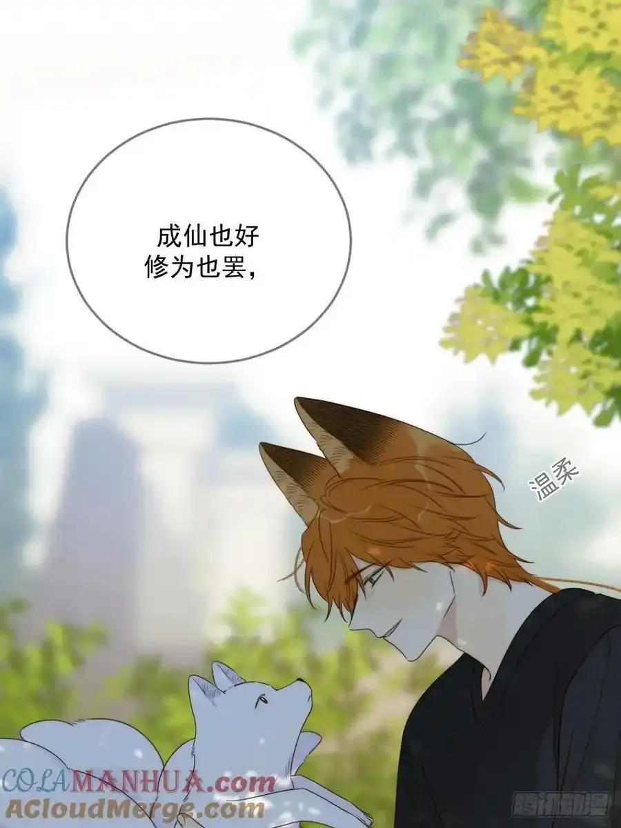 在尽头等你3
