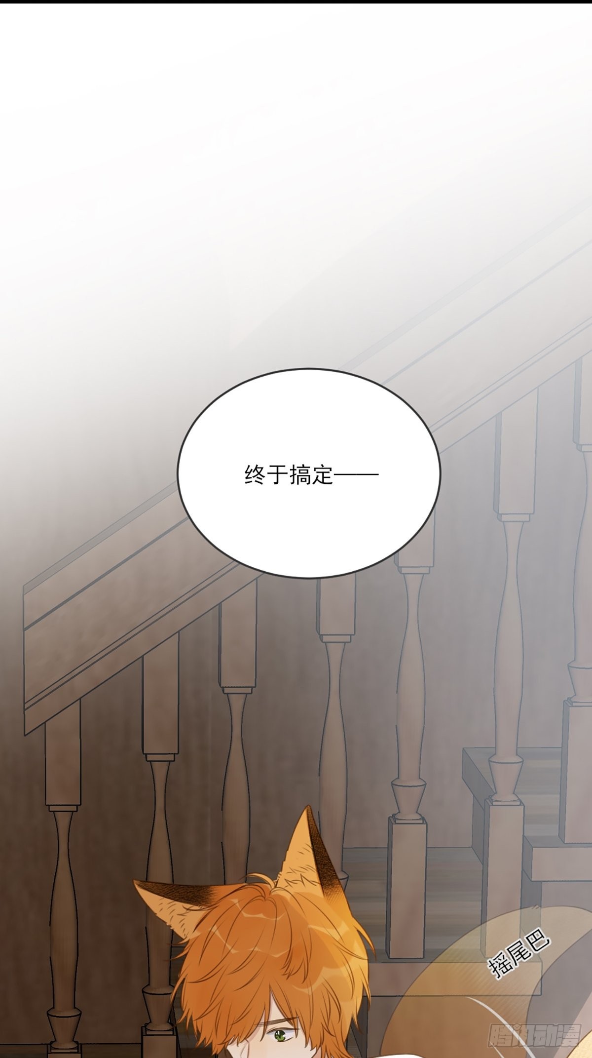 奇妙的化学反应25