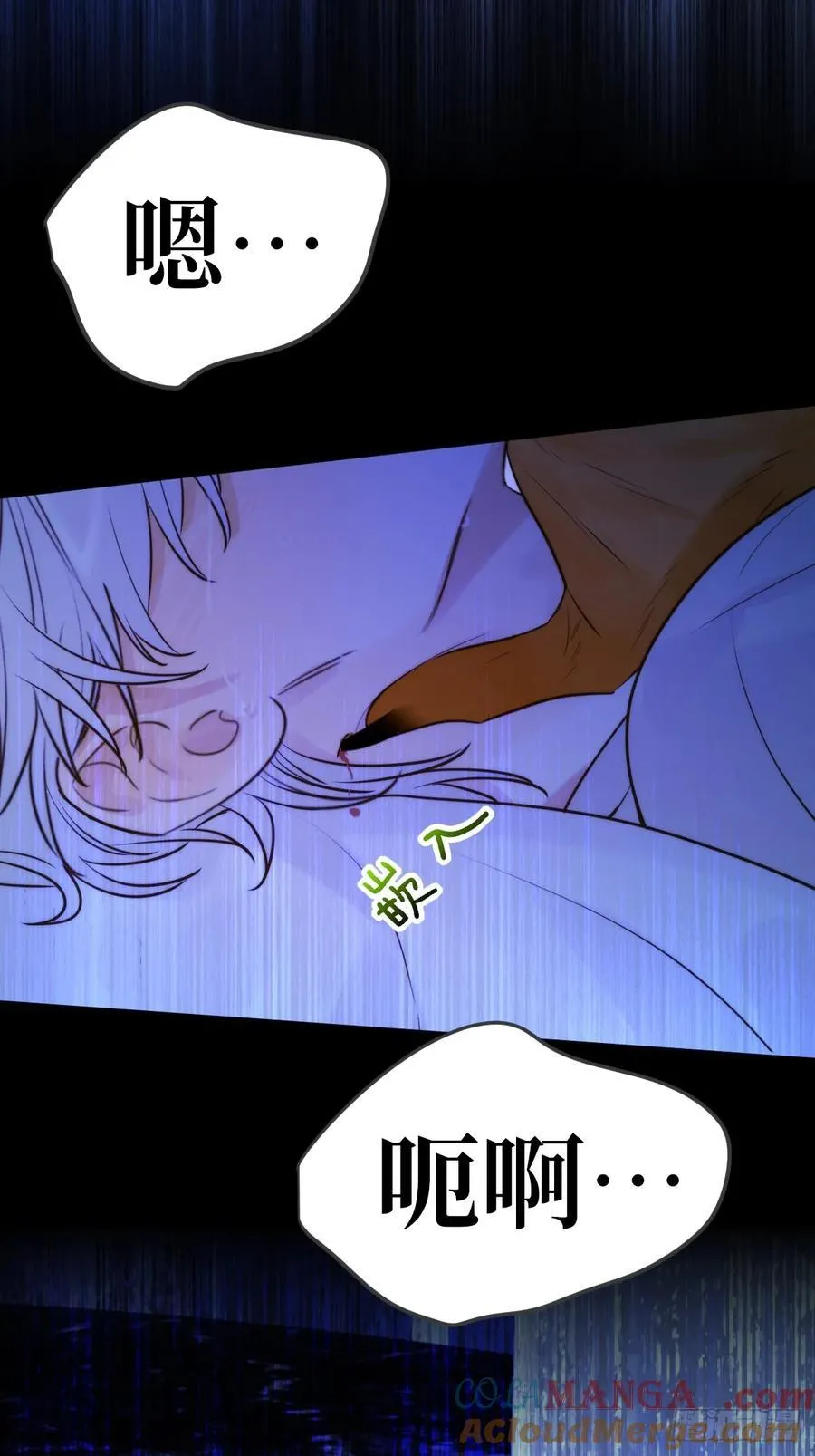 无心的伤害24