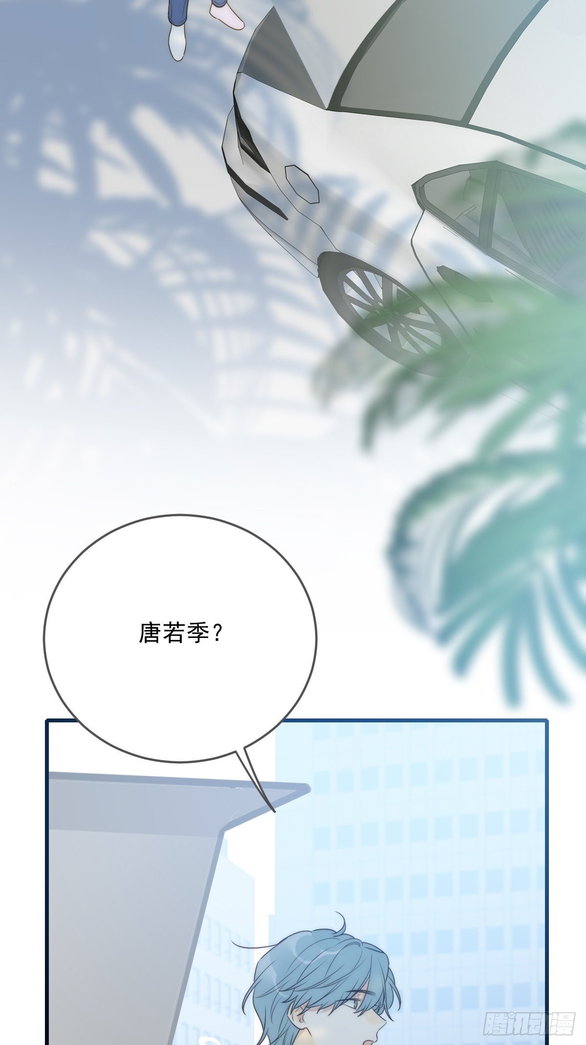 在意会成为弱点49