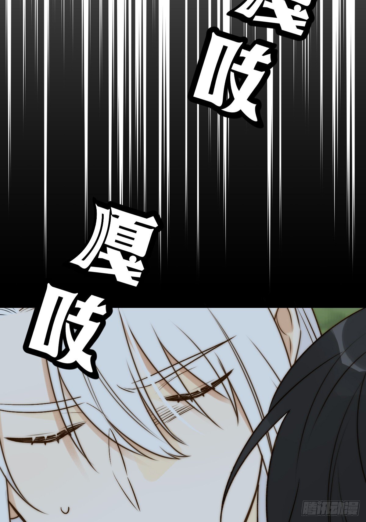 肩膀上的咬痕37
