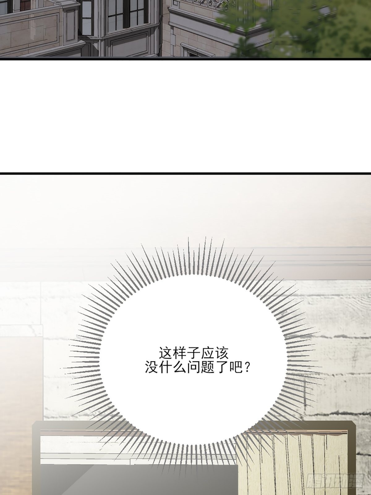 再次相遇却失忆？58