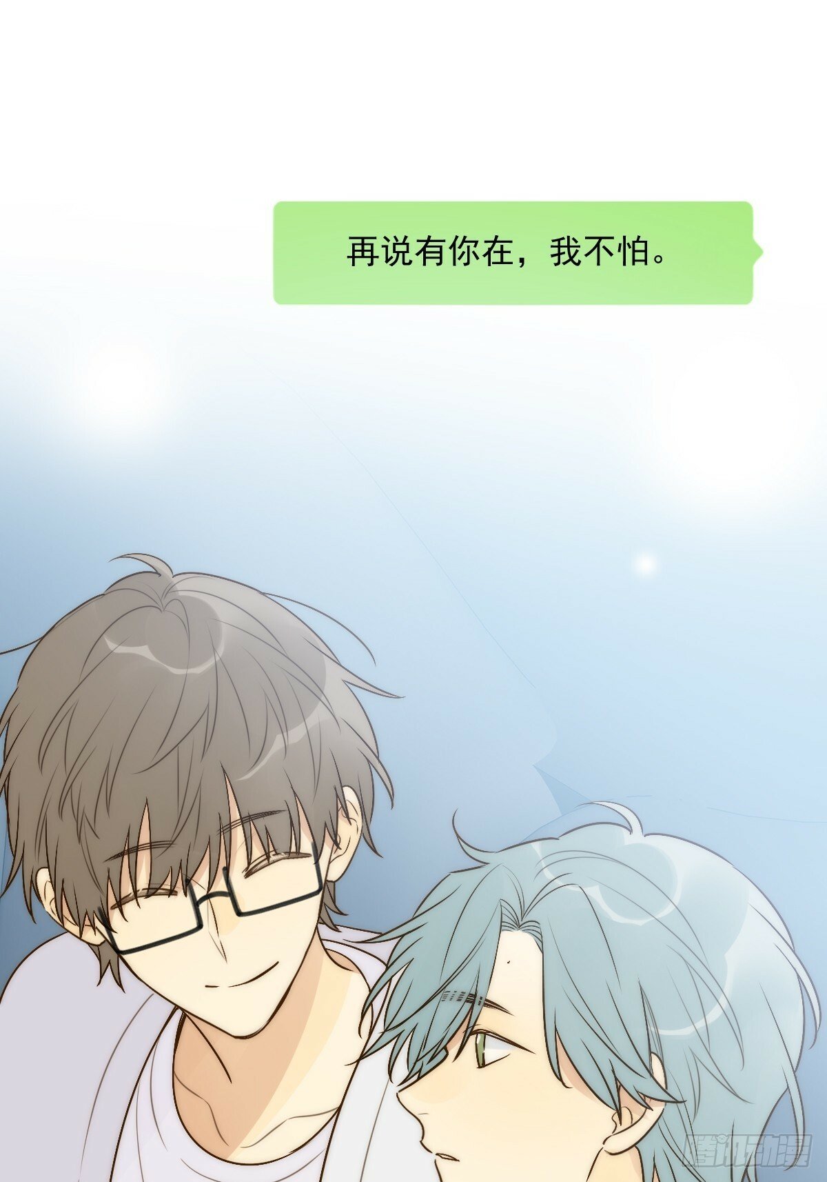 在意会成为弱点37