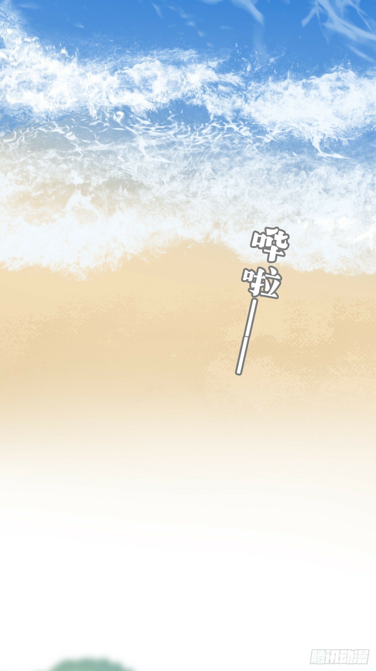 在意会成为弱点47