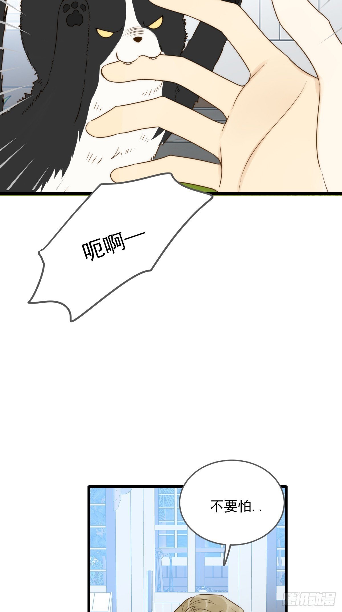 暗爽的青铭21