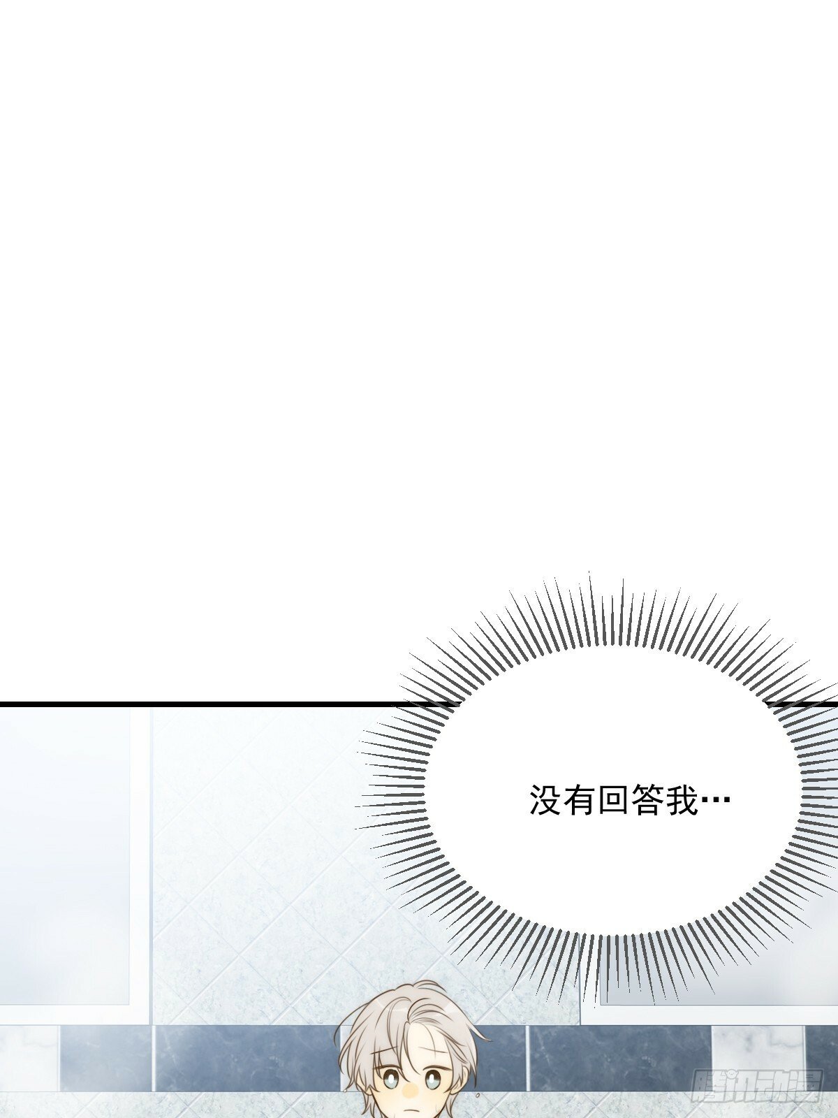 可以靠近吗10